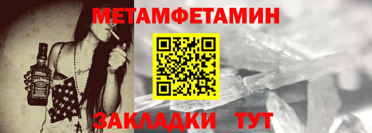 Амфетамин VHQ Киселёвск