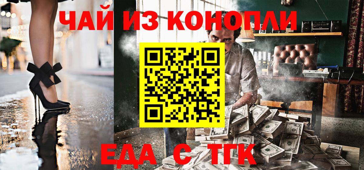 Киселёвск  Canna-Cookies марихуана  Вход с VPN 