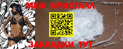 COCAINE Конаково