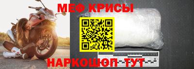 spice Кинель