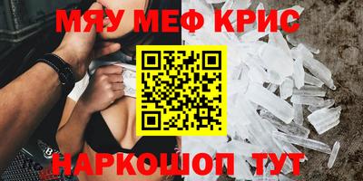 спайс Кимры