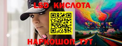спайс Кимры