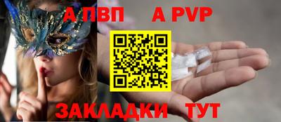 COCAINE Конаково