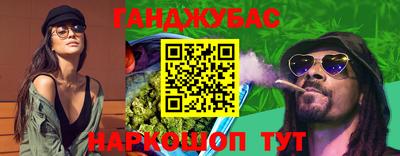 гашишное масло Коммунар