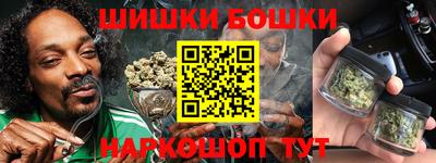 гашишное масло Коммунар
