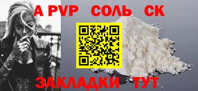 метадон Кингисепп