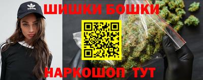 гашишное масло Коммунар