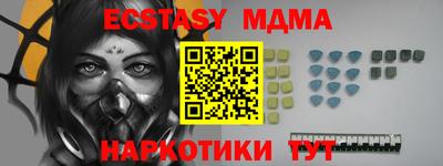 гашишное масло Коммунар