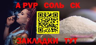 гашишное масло Коммунар