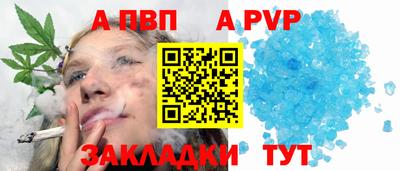 spice Кинель