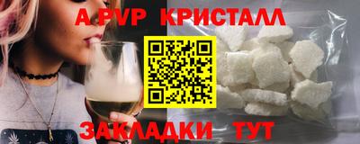 COCAINE Конаково