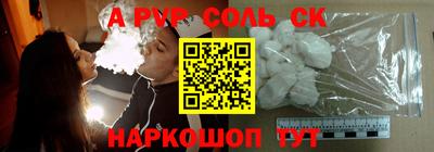 гашишное масло Коммунар