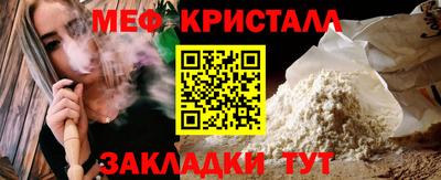 COCAINE Конаково