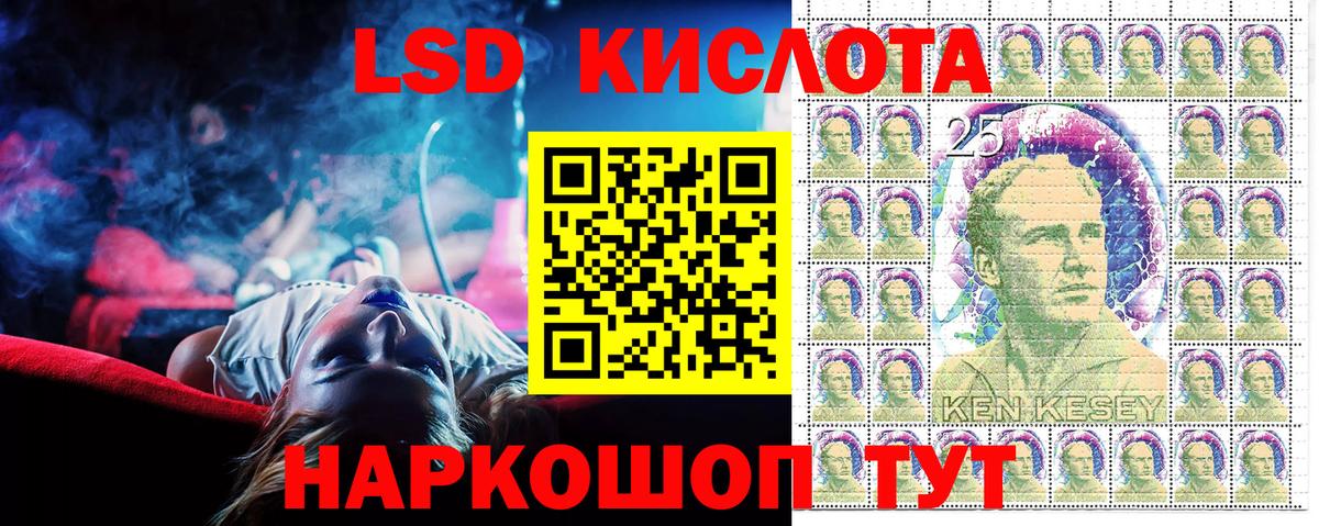 Марки 25I-NBOMe 1500мкг  Марки 25I-NBOMe  Вход с VPN  Киселёвск  Марки 25I-NBOMe 1500мкг 