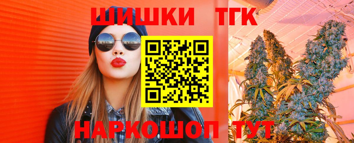 Бошки Шишки ГИДРОПОН Киселёвск